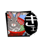 ウサウサしりとりPart5（個別スタンプ：11）