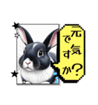ウサウサしりとりPart5（個別スタンプ：14）