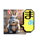 ウサウサしりとりPart5（個別スタンプ：38）