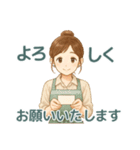 なないろママちゃん⭐秋色ほっこり会話（個別スタンプ：8）