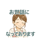 なないろママちゃん⭐秋色ほっこり会話（個別スタンプ：9）