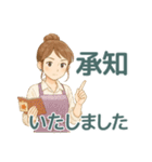 なないろママちゃん⭐秋色ほっこり会話（個別スタンプ：11）
