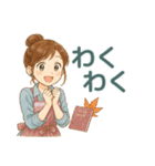 なないろママちゃん⭐秋色ほっこり会話（個別スタンプ：17）