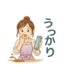 なないろママちゃん⭐秋色ほっこり会話（個別スタンプ：19）