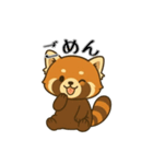 レッサーパンダ日常スタンプ第2弾（個別スタンプ：3）