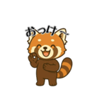 レッサーパンダ日常スタンプ第2弾（個別スタンプ：4）