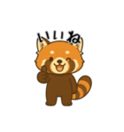 レッサーパンダ日常スタンプ第2弾（個別スタンプ：5）