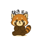 レッサーパンダ日常スタンプ第2弾（個別スタンプ：11）