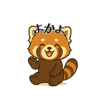 レッサーパンダ日常スタンプ第2弾（個別スタンプ：14）