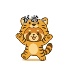 レッサーパンダ日常スタンプ第2弾（個別スタンプ：15）