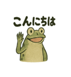 日本画風蛙スタンプ（個別スタンプ：1）