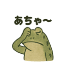 日本画風蛙スタンプ（個別スタンプ：3）