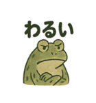 日本画風蛙スタンプ（個別スタンプ：7）
