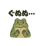 日本画風蛙スタンプ（個別スタンプ：8）