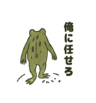日本画風蛙スタンプ（個別スタンプ：9）