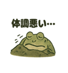 日本画風蛙スタンプ（個別スタンプ：10）