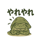 日本画風蛙スタンプ（個別スタンプ：11）