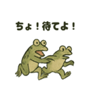 日本画風蛙スタンプ（個別スタンプ：12）