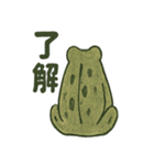 日本画風蛙スタンプ（個別スタンプ：16）