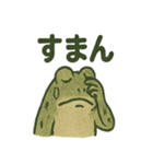 日本画風蛙スタンプ（個別スタンプ：19）