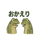 日本画風蛙スタンプ（個別スタンプ：20）