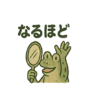 日本画風蛙スタンプ（個別スタンプ：21）