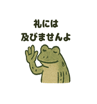 日本画風蛙スタンプ（個別スタンプ：22）