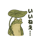 日本画風蛙スタンプ（個別スタンプ：23）