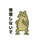 日本画風蛙スタンプ（個別スタンプ：24）