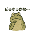 日本画風蛙スタンプ（個別スタンプ：25）