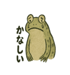 日本画風蛙スタンプ（個別スタンプ：26）