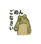 日本画風蛙スタンプ（個別スタンプ：28）