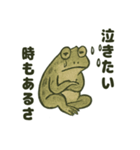 日本画風蛙スタンプ（個別スタンプ：32）