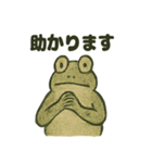 日本画風蛙スタンプ（個別スタンプ：35）
