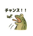 日本画風蛙スタンプ（個別スタンプ：36）