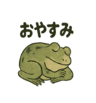 日本画風蛙スタンプ（個別スタンプ：37）