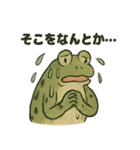 日本画風蛙スタンプ（個別スタンプ：38）