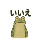日本画風蛙スタンプ（個別スタンプ：40）