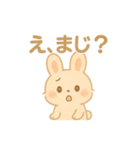 ゆるふわかわいいうさぎの日常スタンプ（個別スタンプ：6）