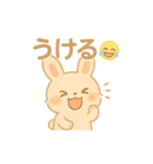 ゆるふわかわいいうさぎの日常スタンプ（個別スタンプ：7）