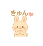 ゆるふわかわいいうさぎの日常スタンプ（個別スタンプ：9）