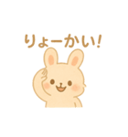 ゆるふわかわいいうさぎの日常スタンプ（個別スタンプ：14）