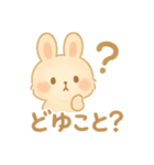 ゆるふわかわいいうさぎの日常スタンプ（個別スタンプ：22）
