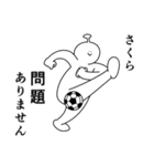 さくらは幸せです。27（個別スタンプ：3）