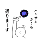 さくらは幸せです。27（個別スタンプ：8）