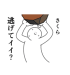 さくらは幸せです。27（個別スタンプ：36）