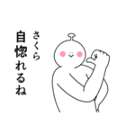 さくらは幸せです。27（個別スタンプ：38）
