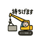 はたらくくるまたちのスタンプ（個別スタンプ：2）