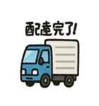 はたらくくるまたちのスタンプ（個別スタンプ：3）
