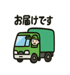 はたらくくるまたちのスタンプ（個別スタンプ：4）